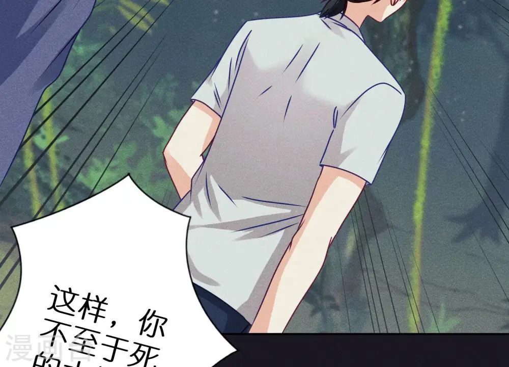 第227话 丢弃的玩具而已32