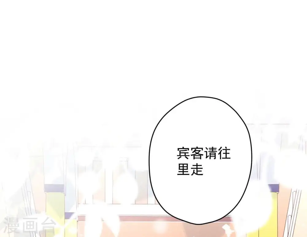第190话 自古英雄出寒门74