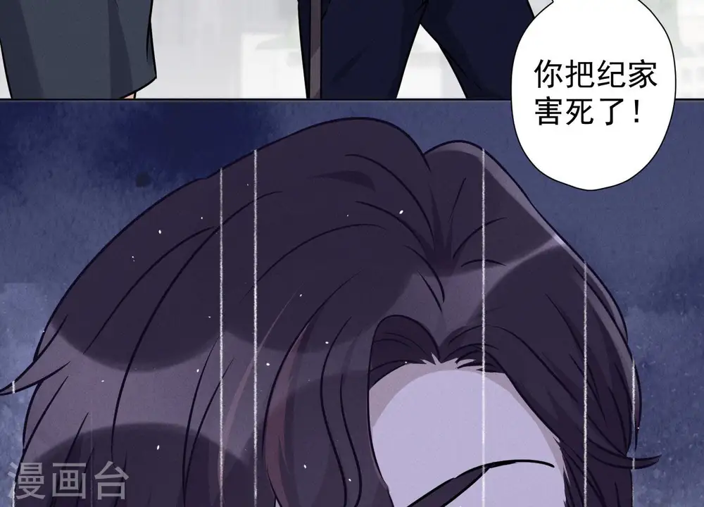 第62话 扫除王氏集团54