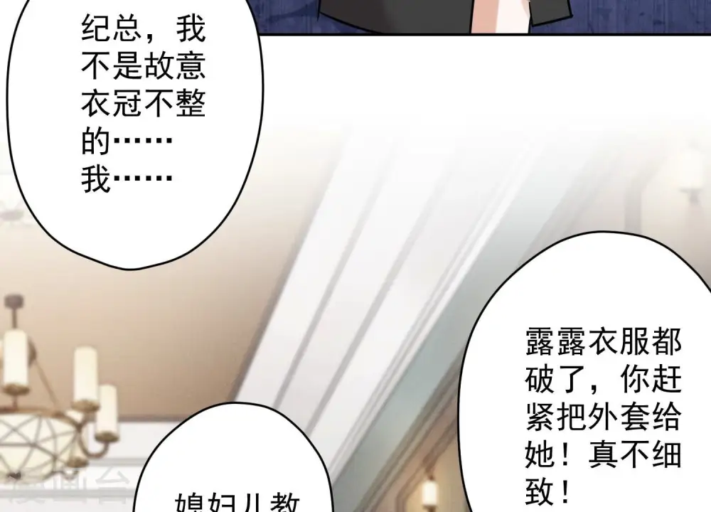 第153话 打脸来的真快8