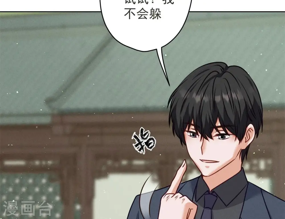 第189话 神秘高手42