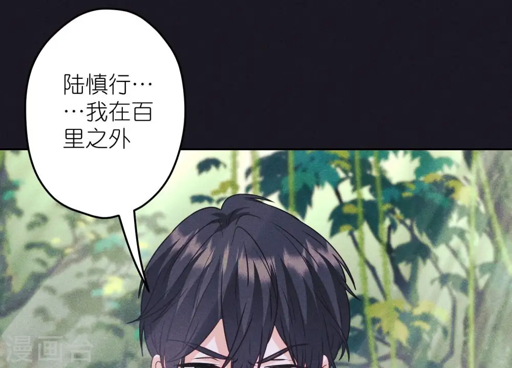 第230话 上门讨债68