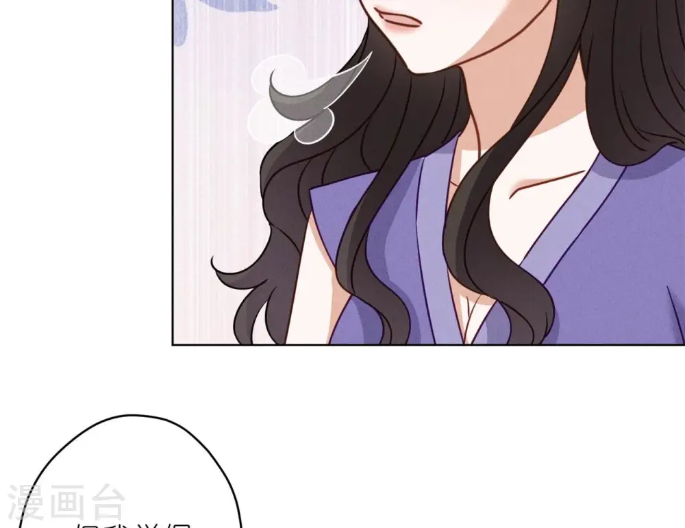 第198话 追妻绝招66