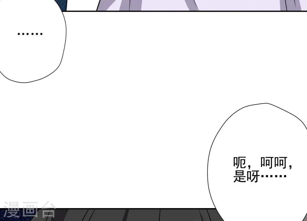 第5话 离婚吧……22