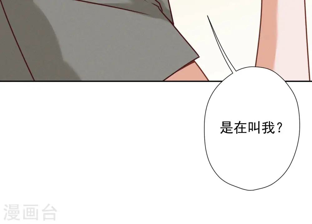 第88话 人不可貌相57