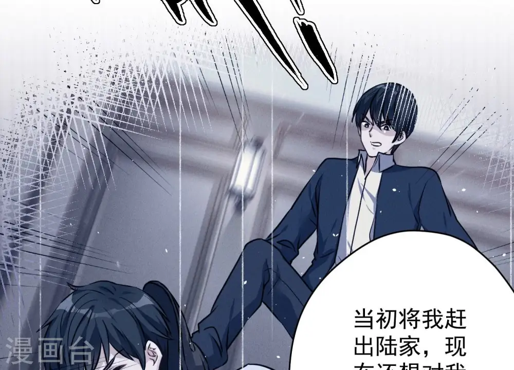 第114话 不识货12