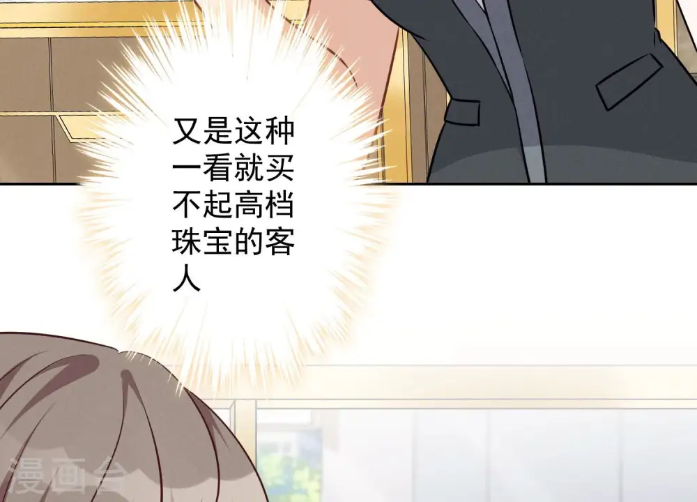 第117话 不起眼的客户41