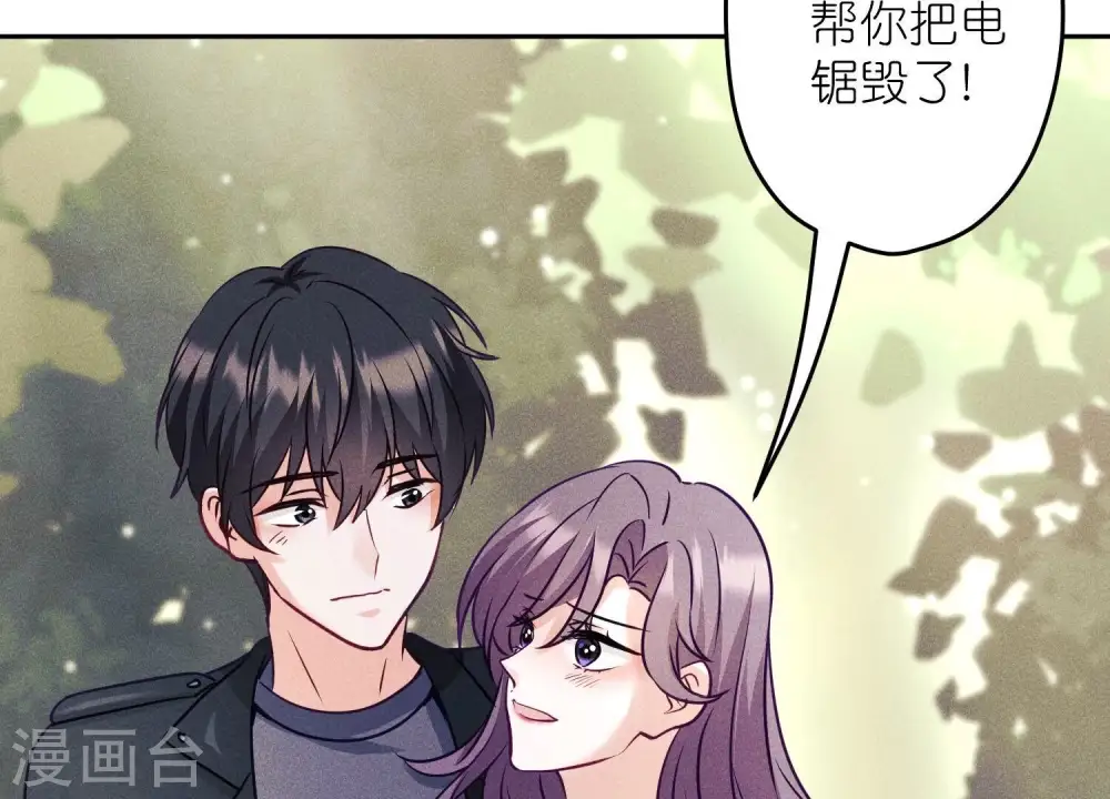第241话 润滑剂41
