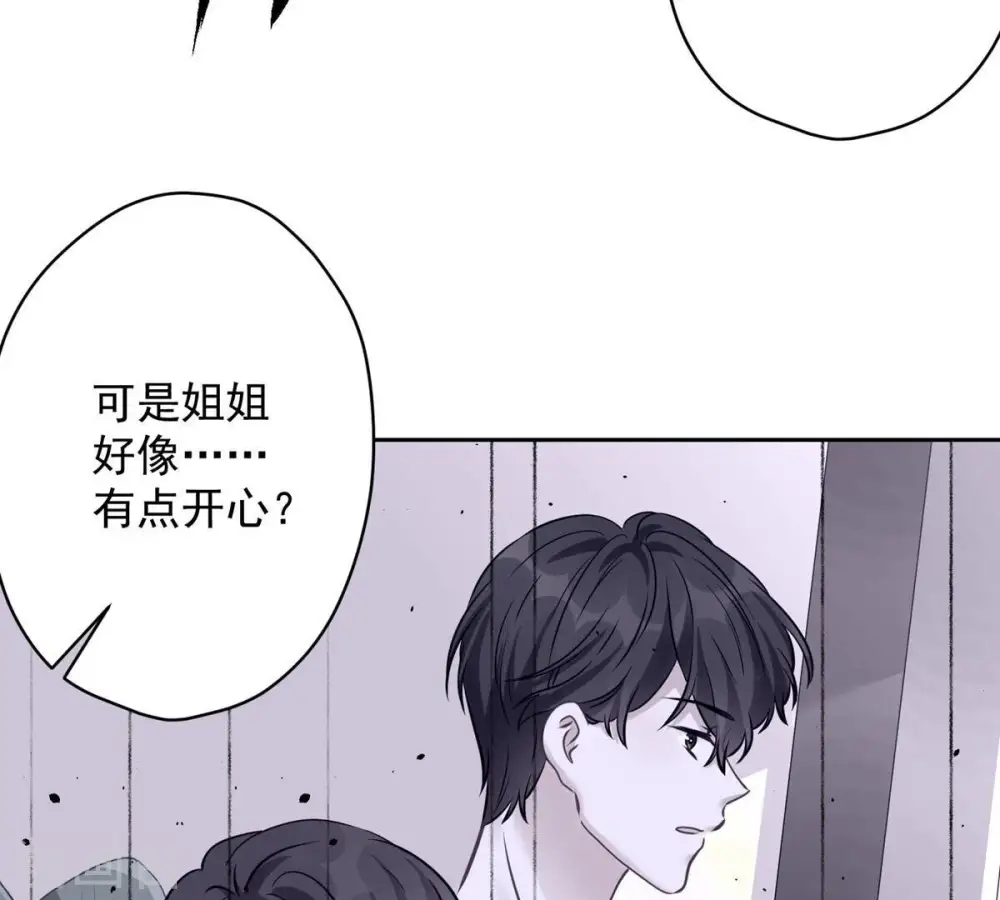第136话 姐夫是人渣50