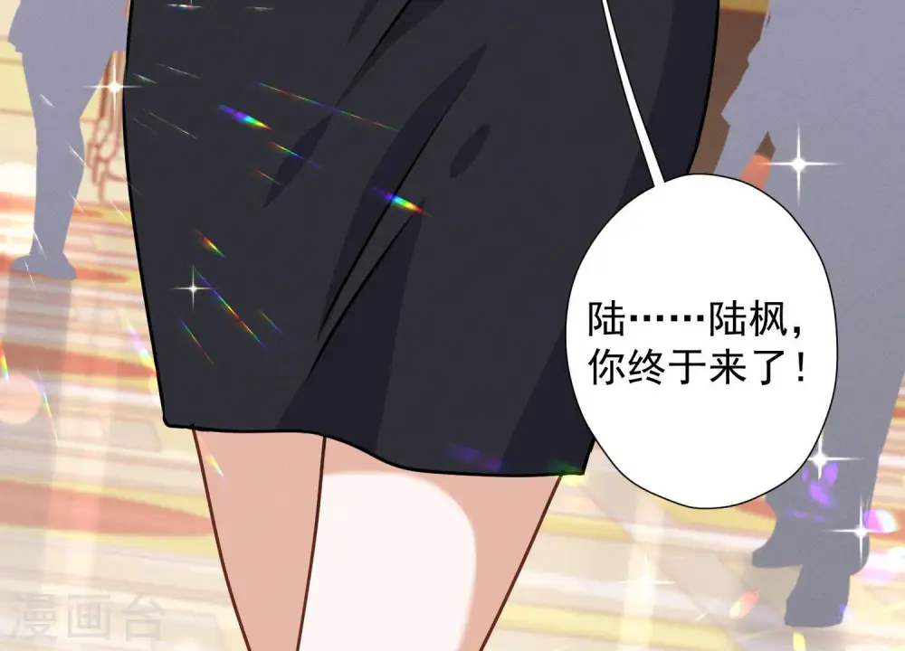 第41话 赘婿是财阀阔少？81