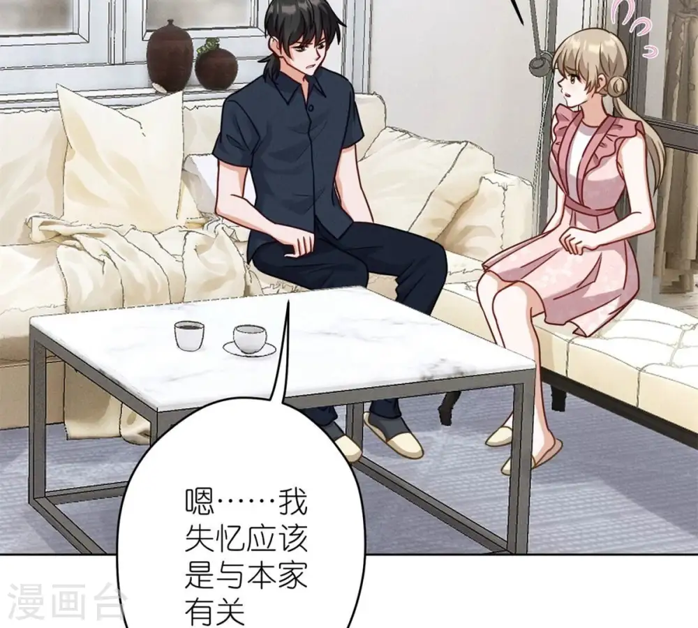 第210话 熟悉又陌生的人31