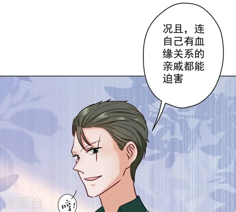 第182话 求你回来57