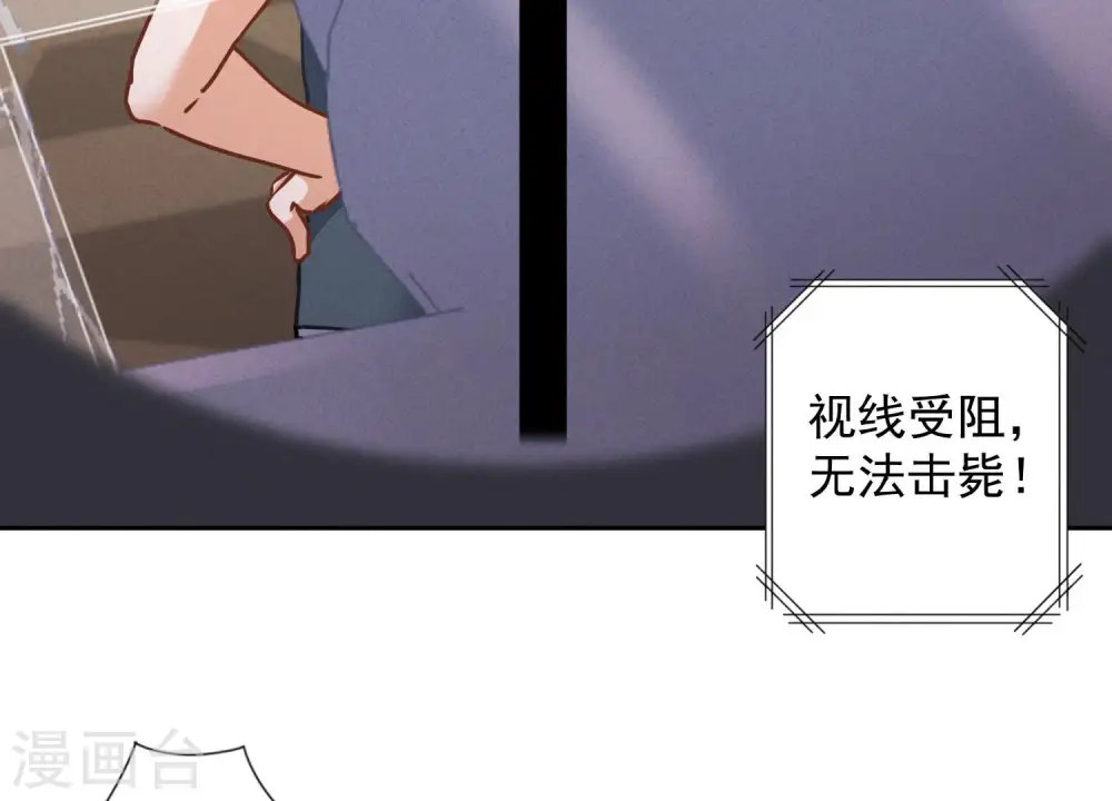 第53话 破罐子破摔36