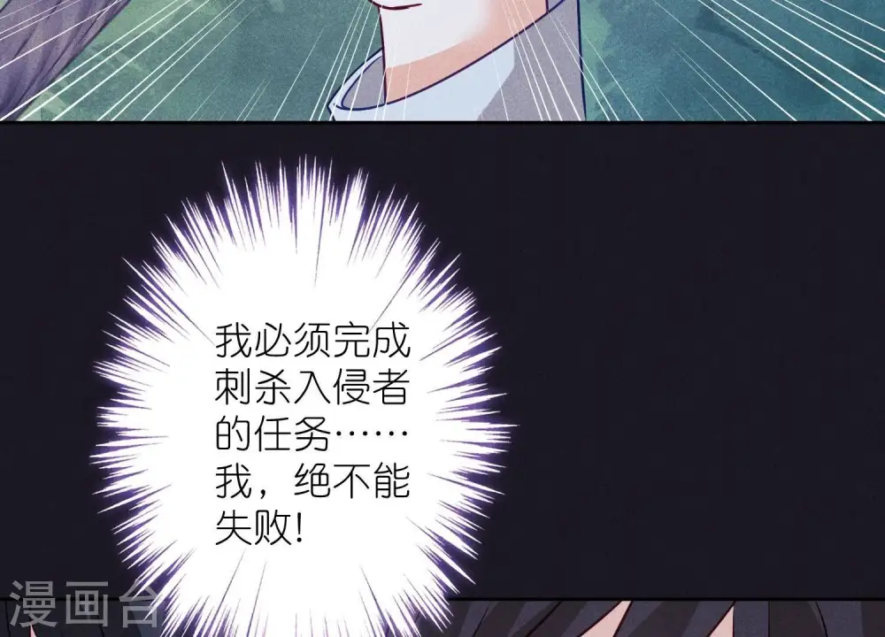 第225话 看门狗7