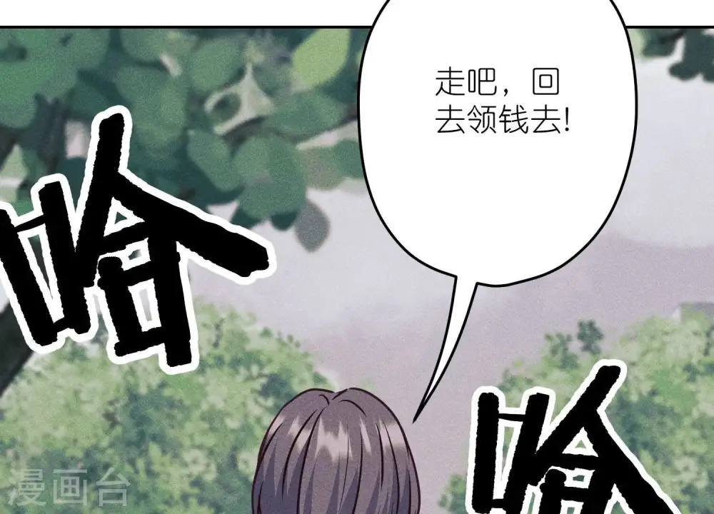 第234话 刨坟掘墓61