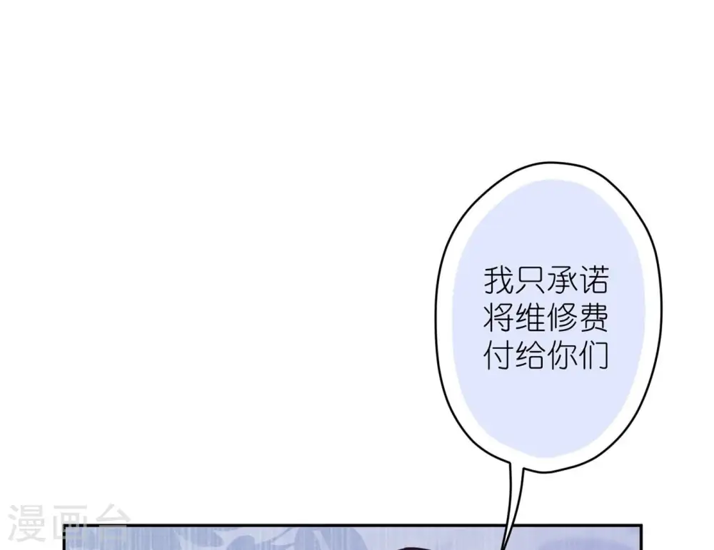第197话 我可不是什么好人！55