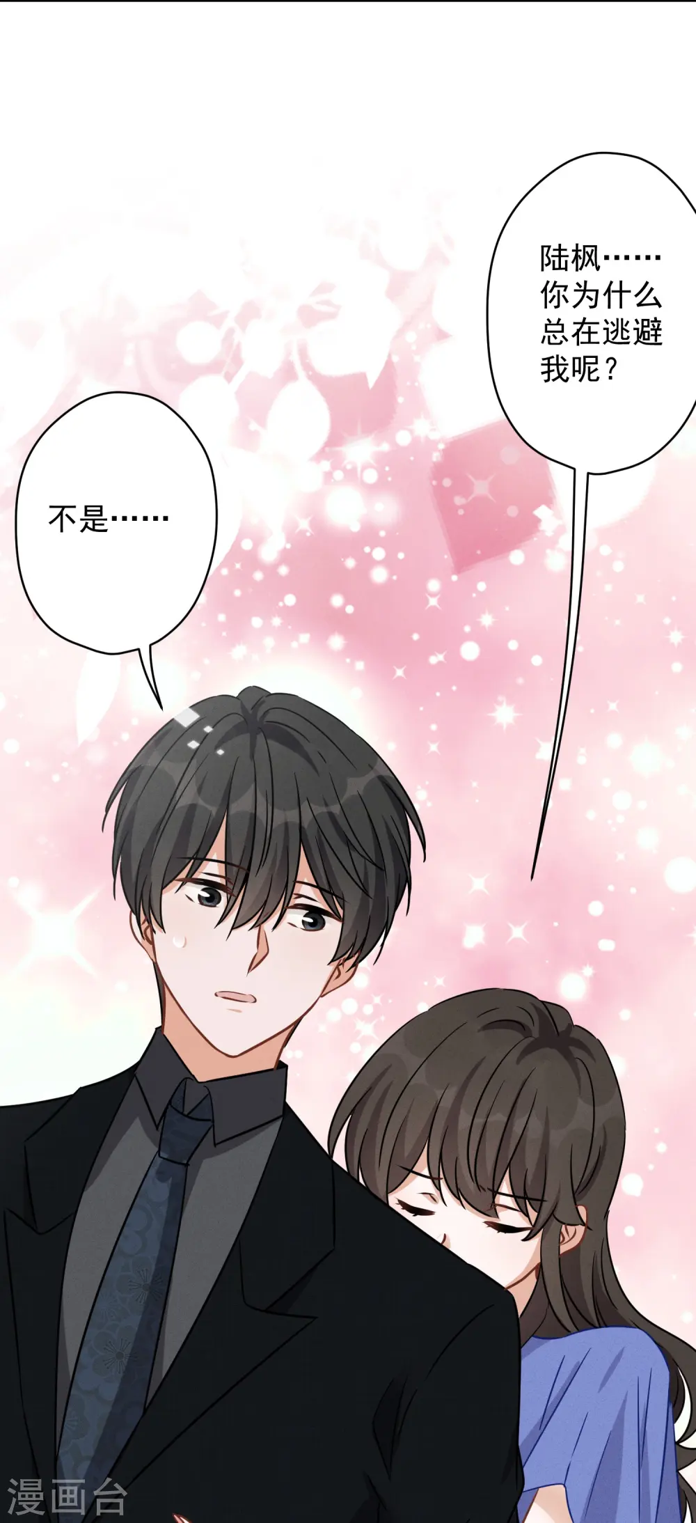 第134话 催生大军来袭29