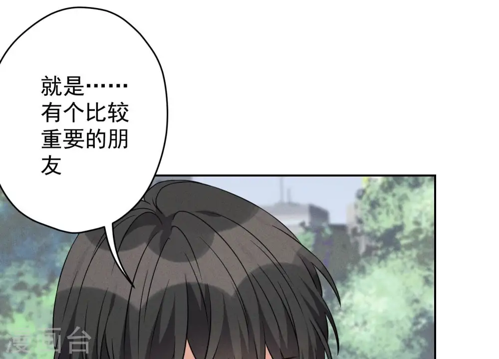 第155话 做回我自己25