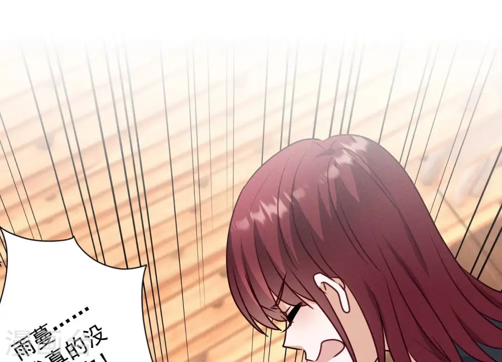第177话 美人陷阱39