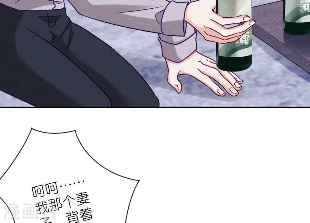 第236话 虎毒食子7