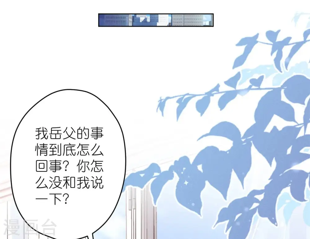 第204话 牢狱之灾47