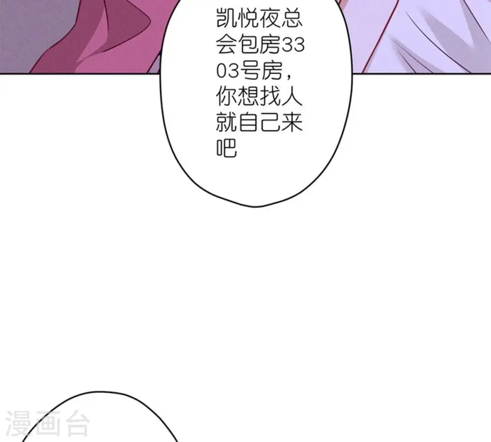 第212话 人为的意外8