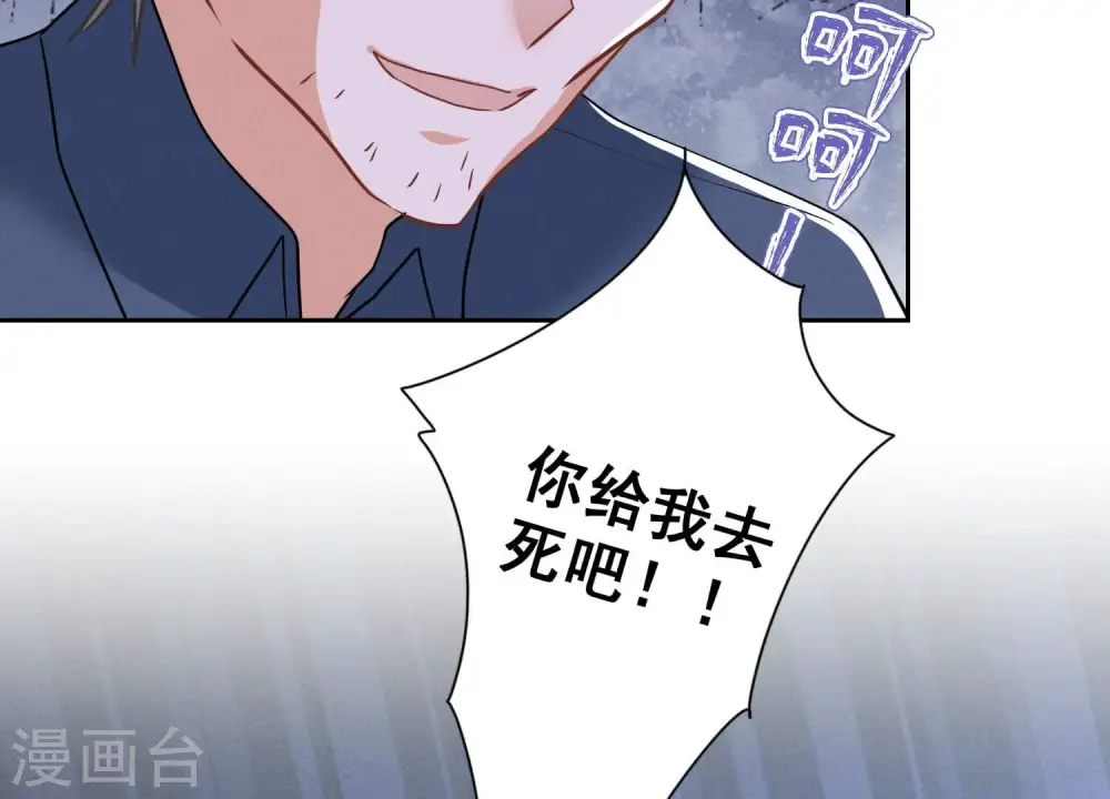 第164话 最懂老婆心62