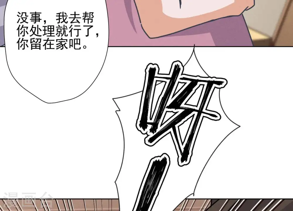 第22话 上门挑衅70