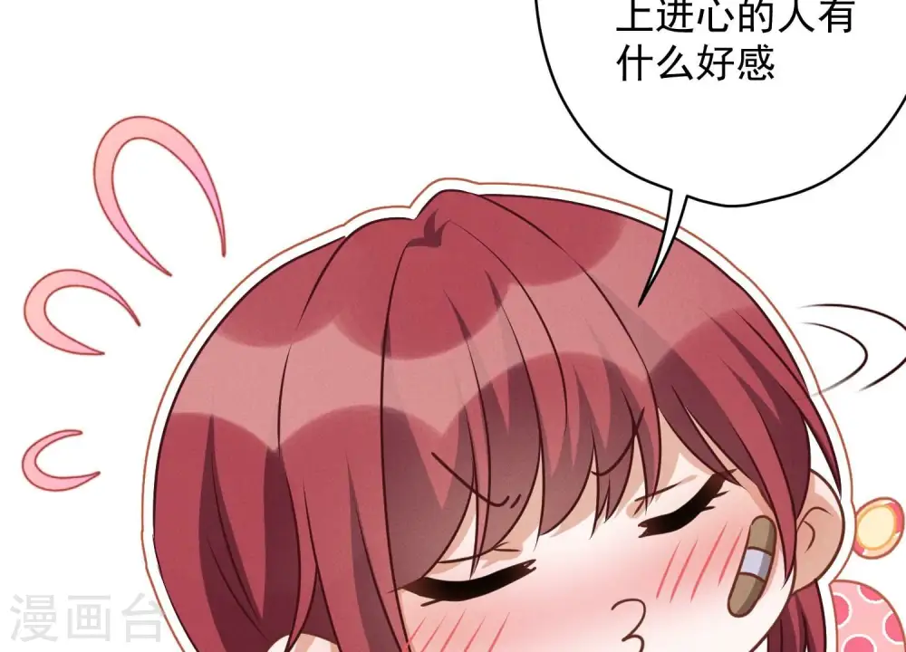 第158话 老婆大人请饶命25