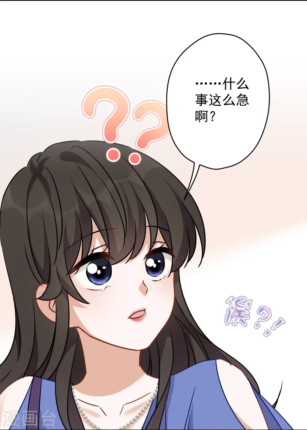 第134话 催生大军来袭15