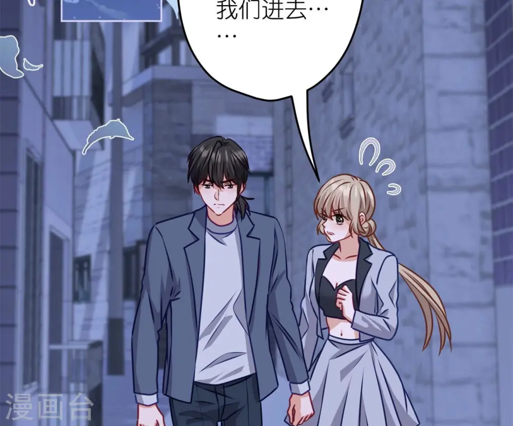第217话 踏入陷阱80