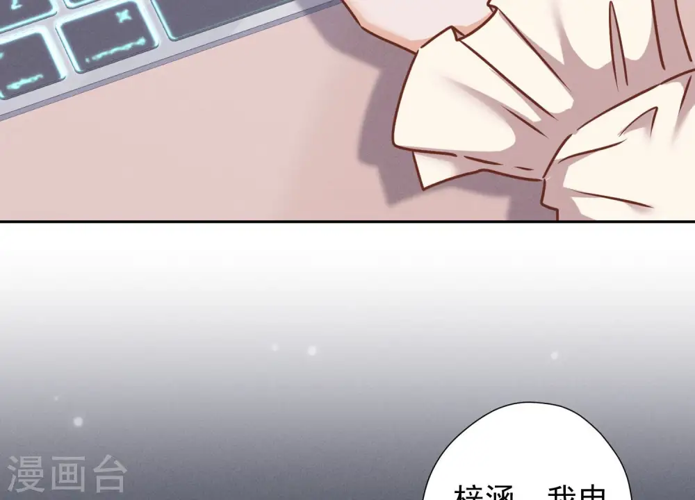 第51话 反将一军82