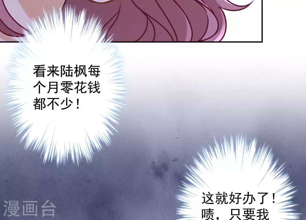 第16话 狗改不了吃屎13