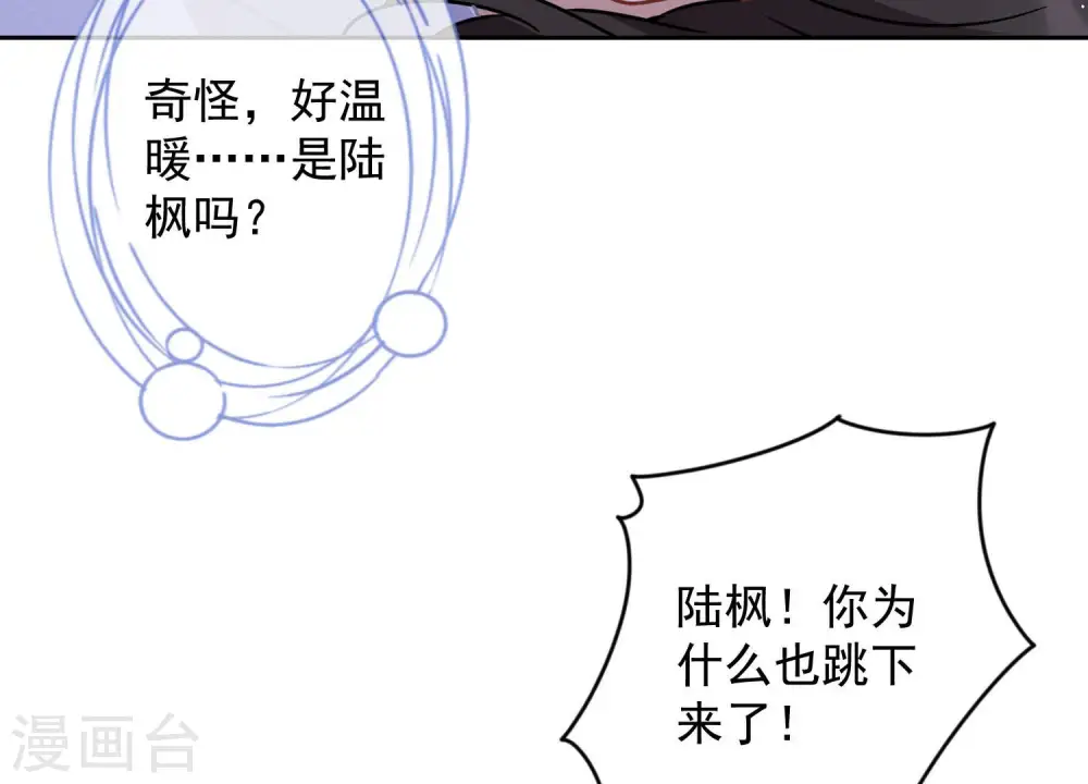 第54话 谁是输家59
