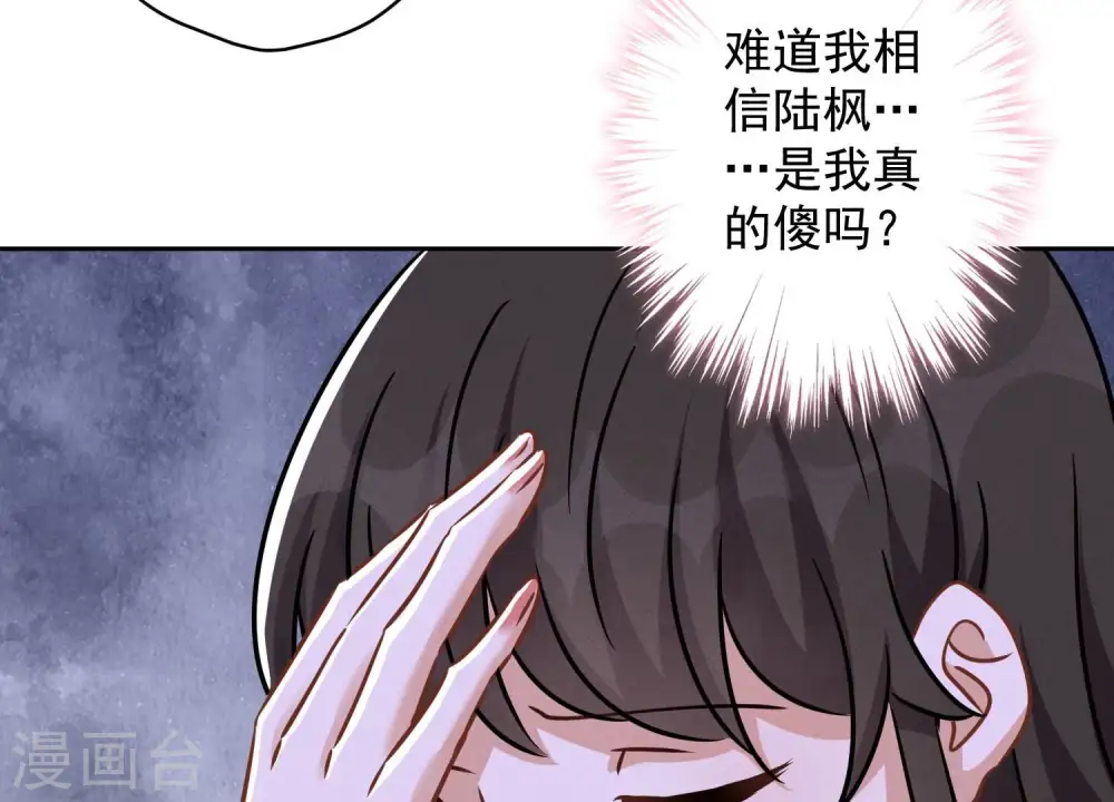 第120话 人若犯我我必犯人35