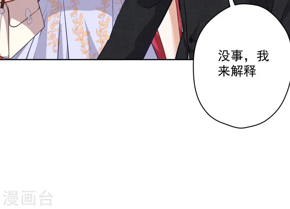 第114话 不识货52