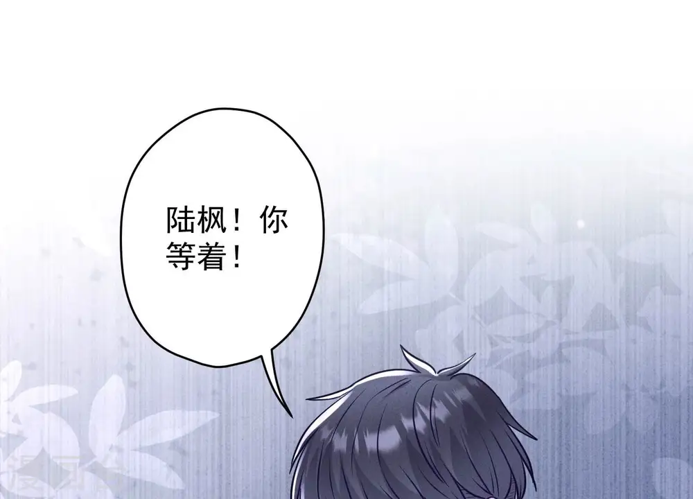 第177话 美人陷阱58