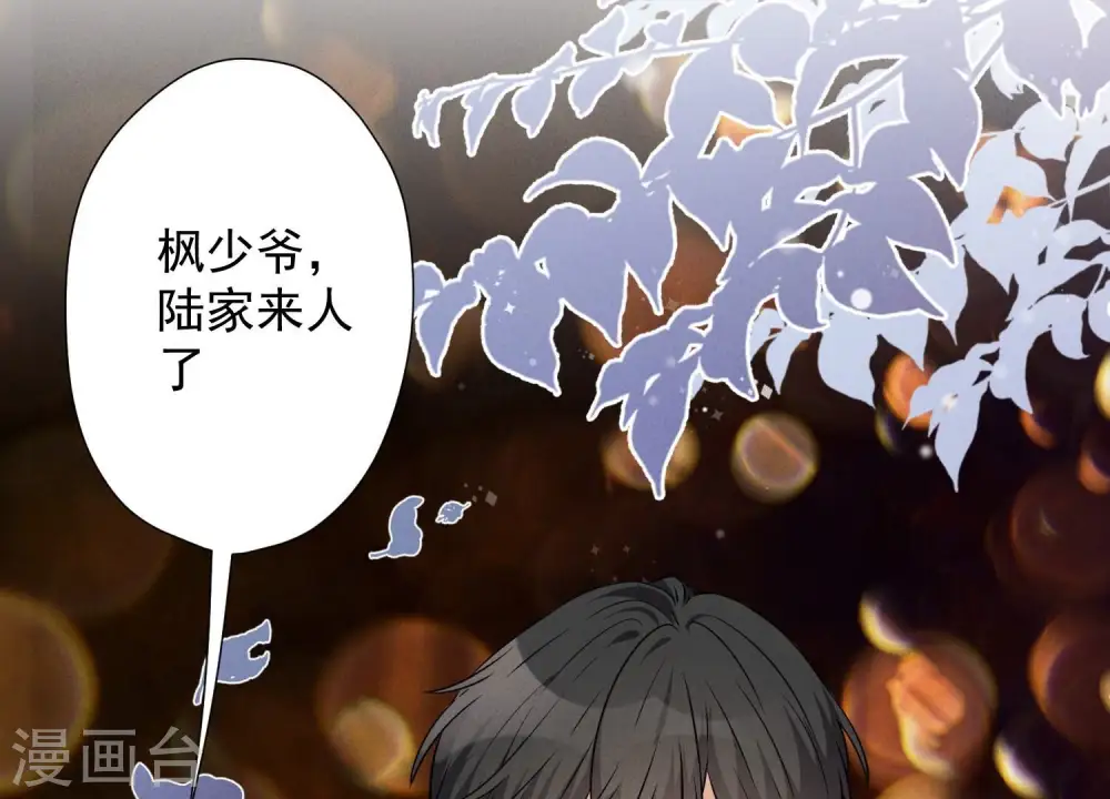 第98话 不正经约会84