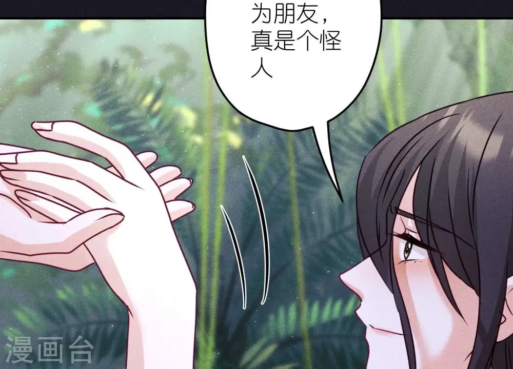 第226话 和敌人做朋友77