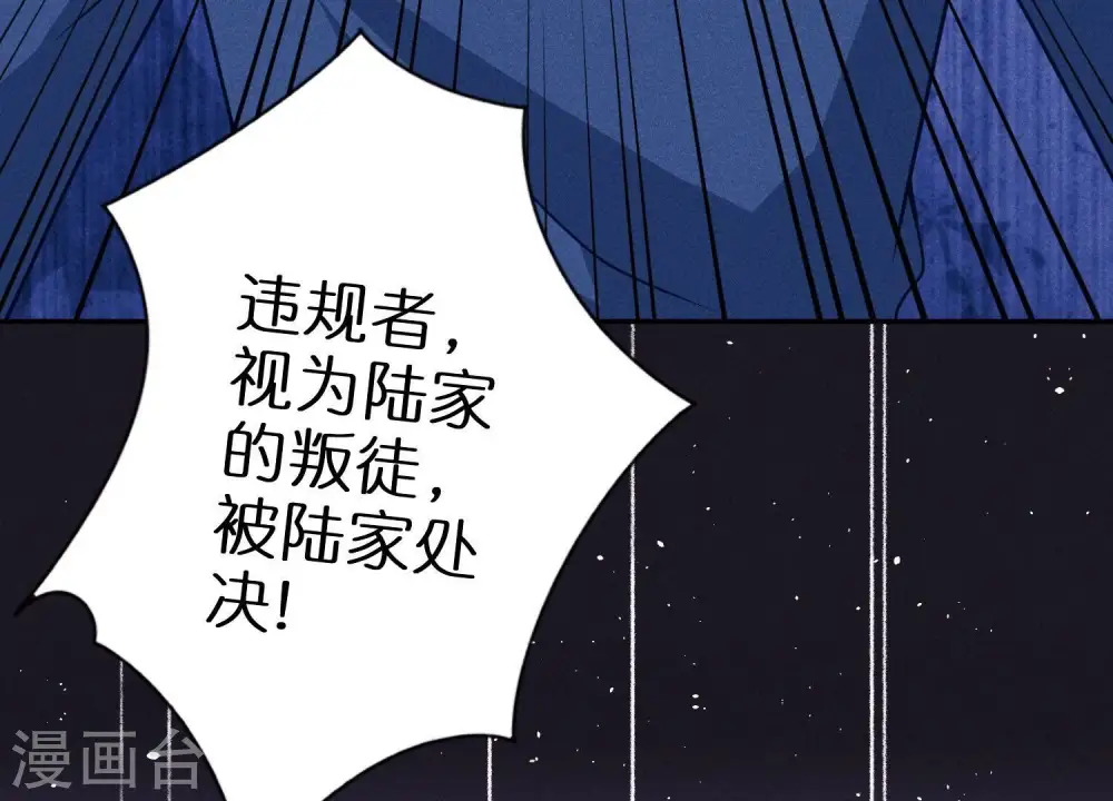 第220话 突袭25