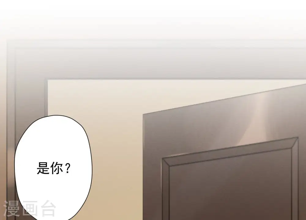 第32话 咱们回家睡！2