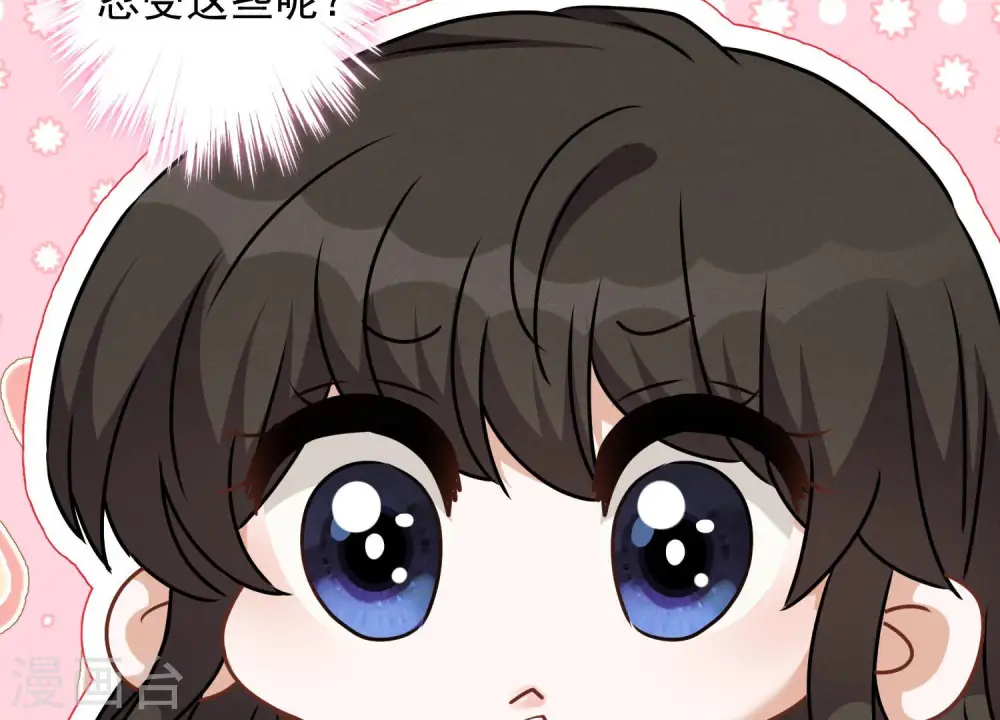 第55话 真实身份52