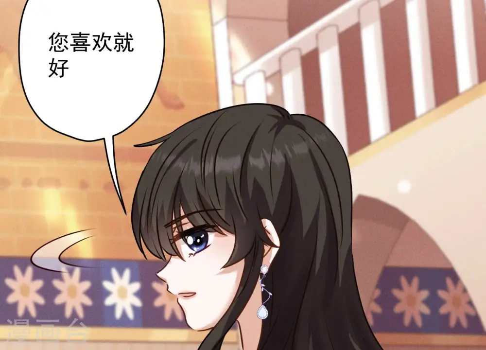第192话 越平静越生气27
