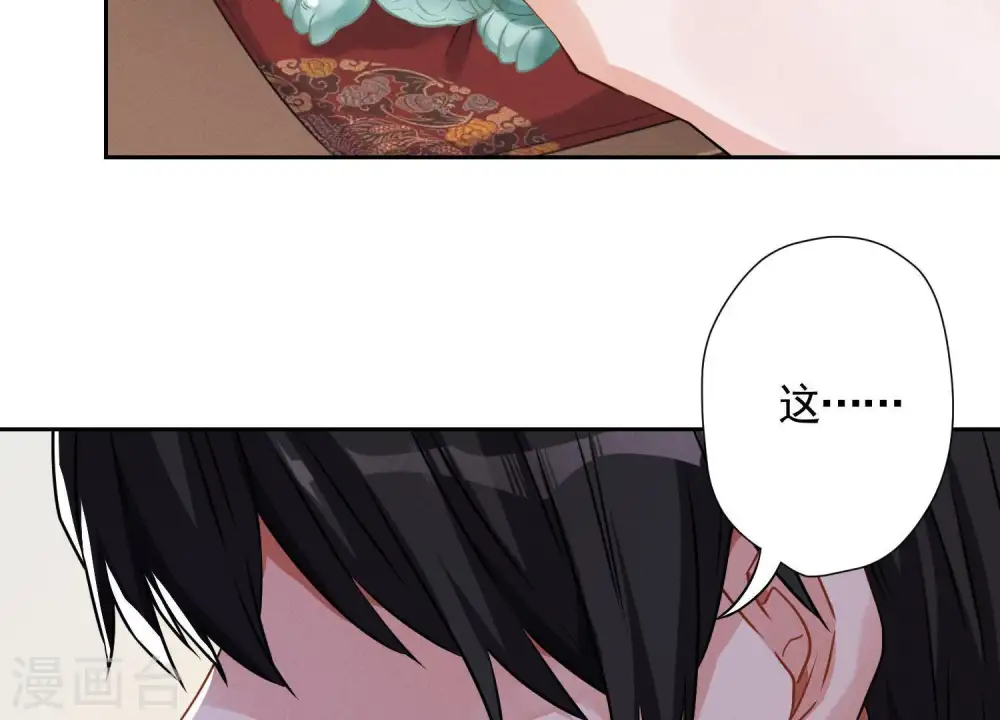 第1话 少爷，回家吧！46