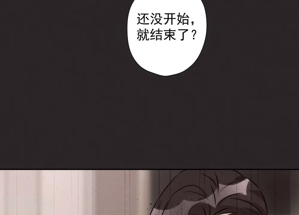 第56话 丧家之犬的挣扎14