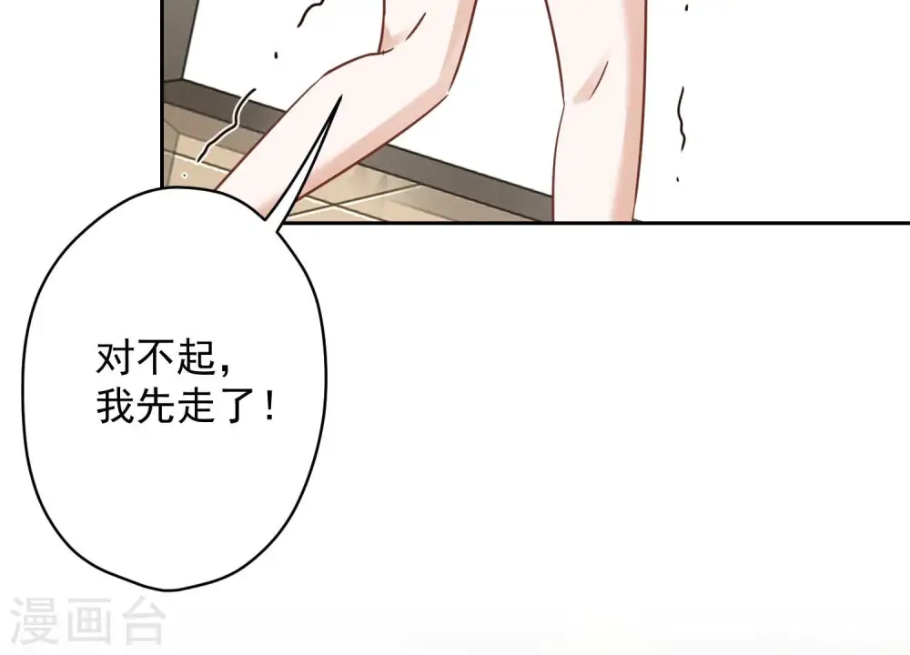 第131话 闲言碎语83