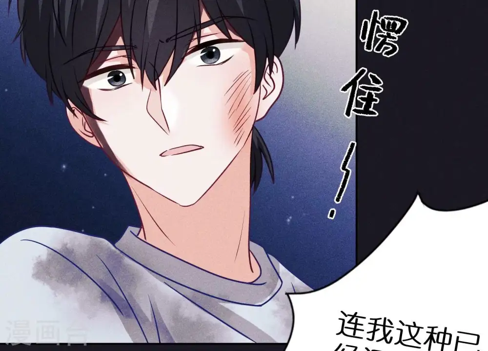 第229话 “诺”之一字38