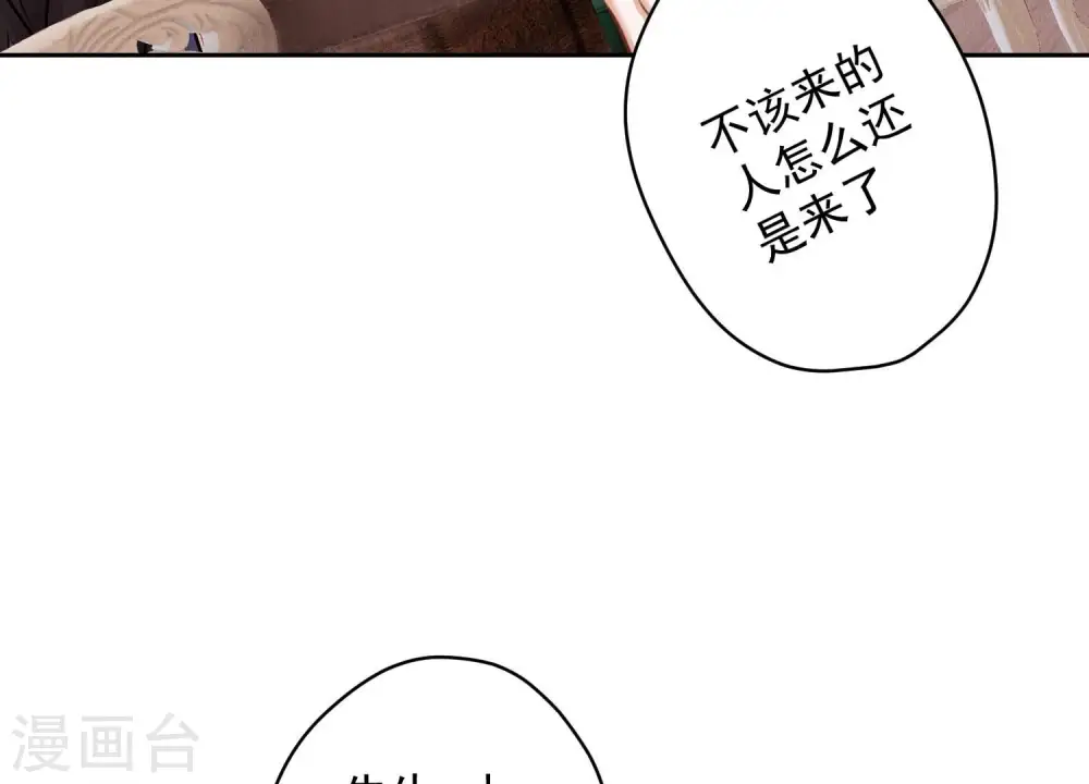 第176话 暴露本性34