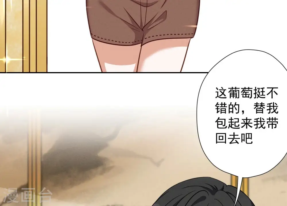 第103话 骨子穷酸劲21