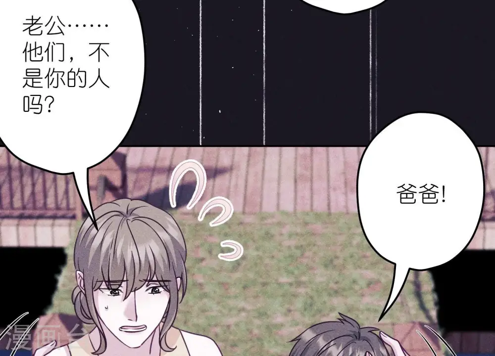 第235话 等价交换5
